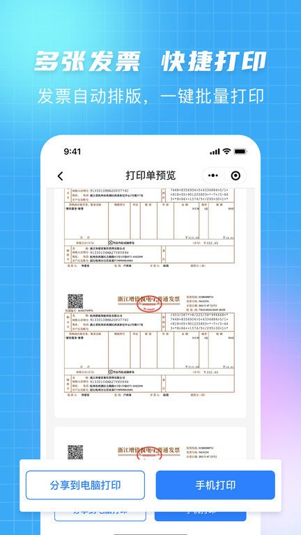 决战欧洲之巅⚔️截图预测欧冠决赛，巴黎卫冕or阿森纳新王登基？